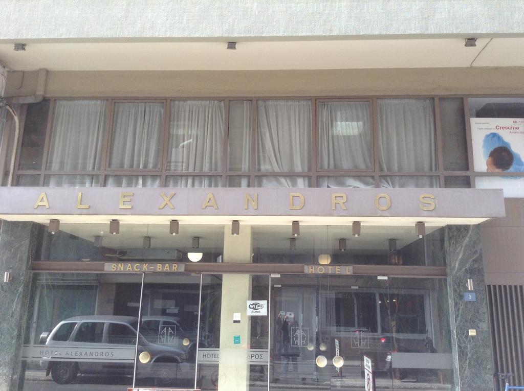Hotel Alexandros Volos Exterior foto